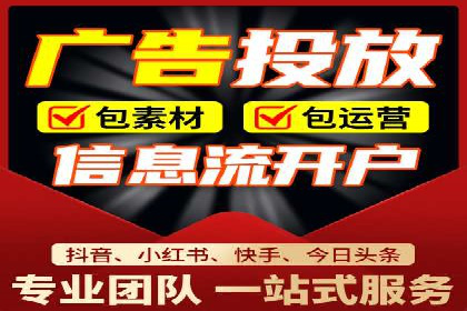 高效提升转化率，百度竞价账户托管实例