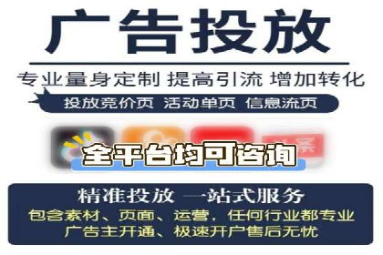 推广信息流广告在旅游行业的应用实例